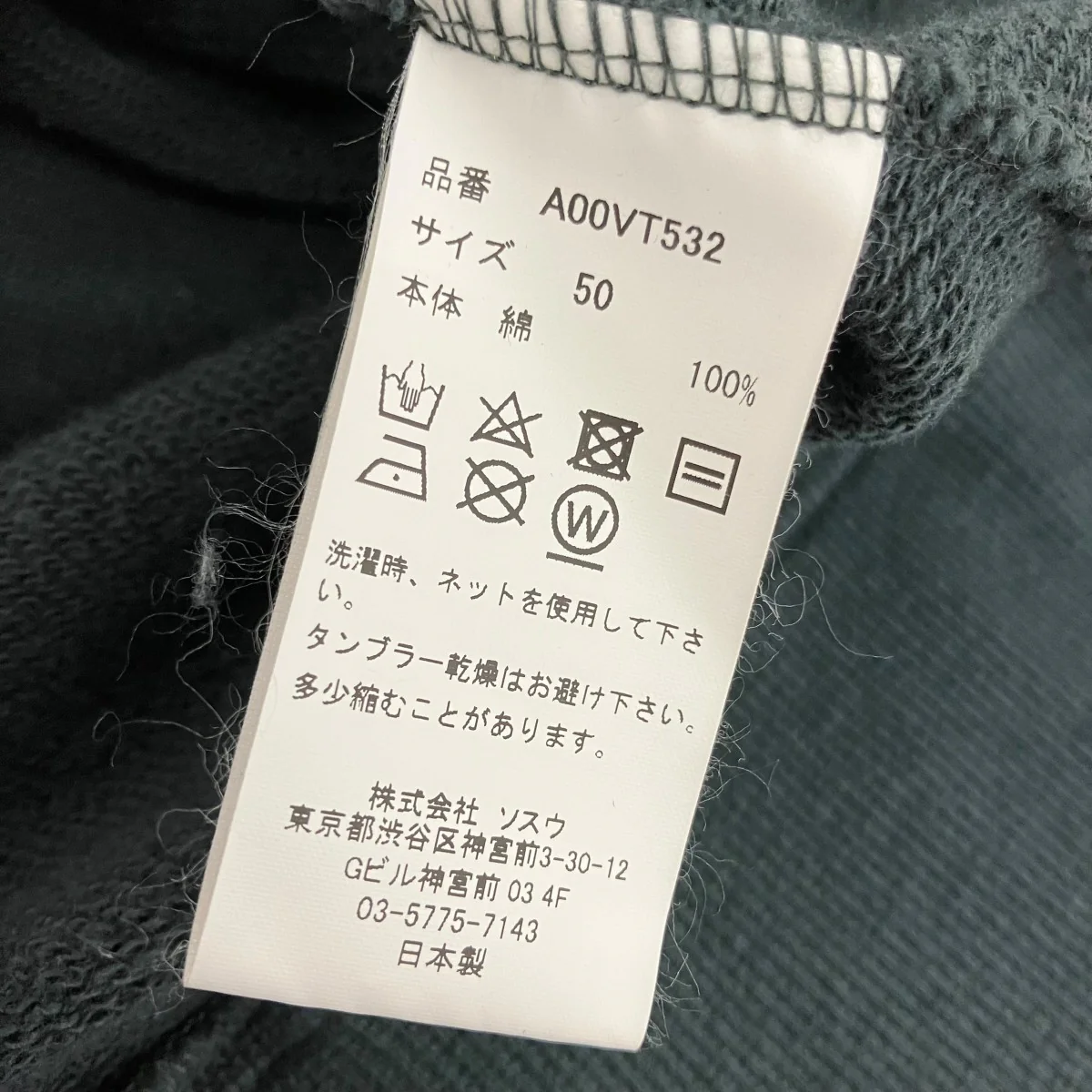 ノースリーブプルオーバーパーカーA00VT532 - Image 5