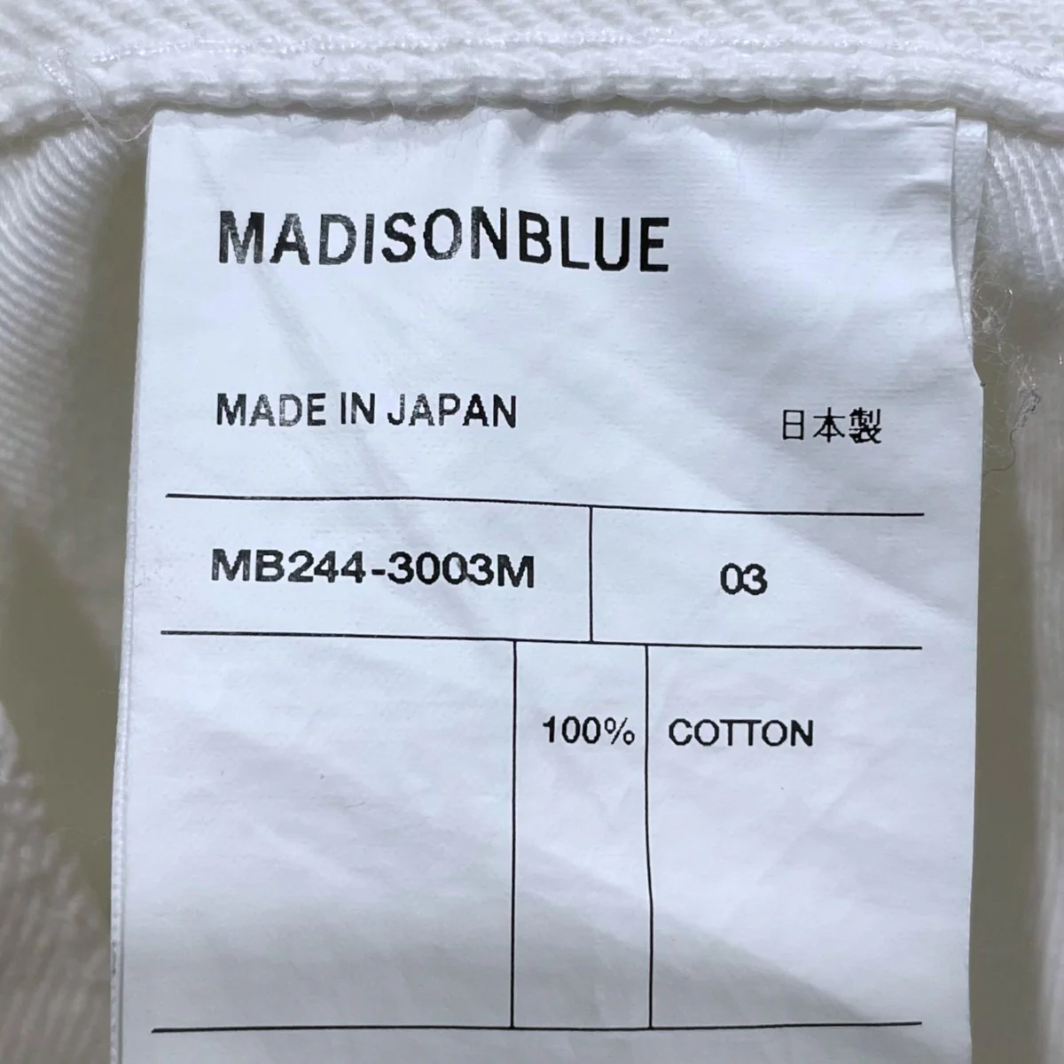 24AW 加工デニムパンツ CRASHED SAROUEL PT DENIM MNS クラッシュド サルエル パンツ デニム MB244-3003M - Image 10