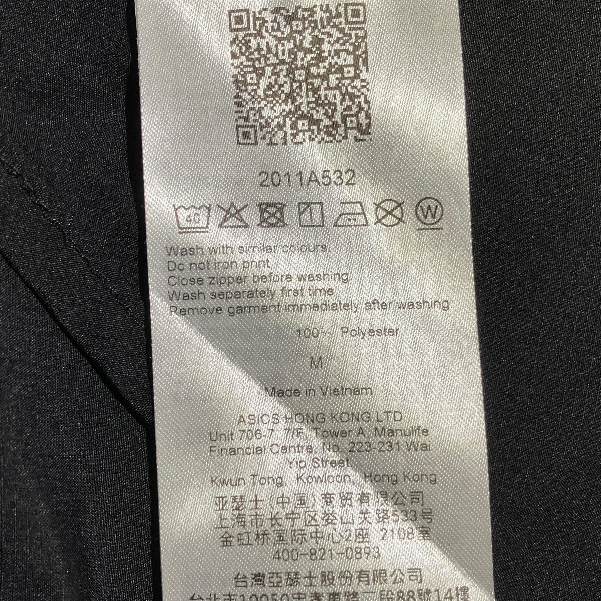 WOVEN JACKETアノラックパーカー2011A532 - Image 5