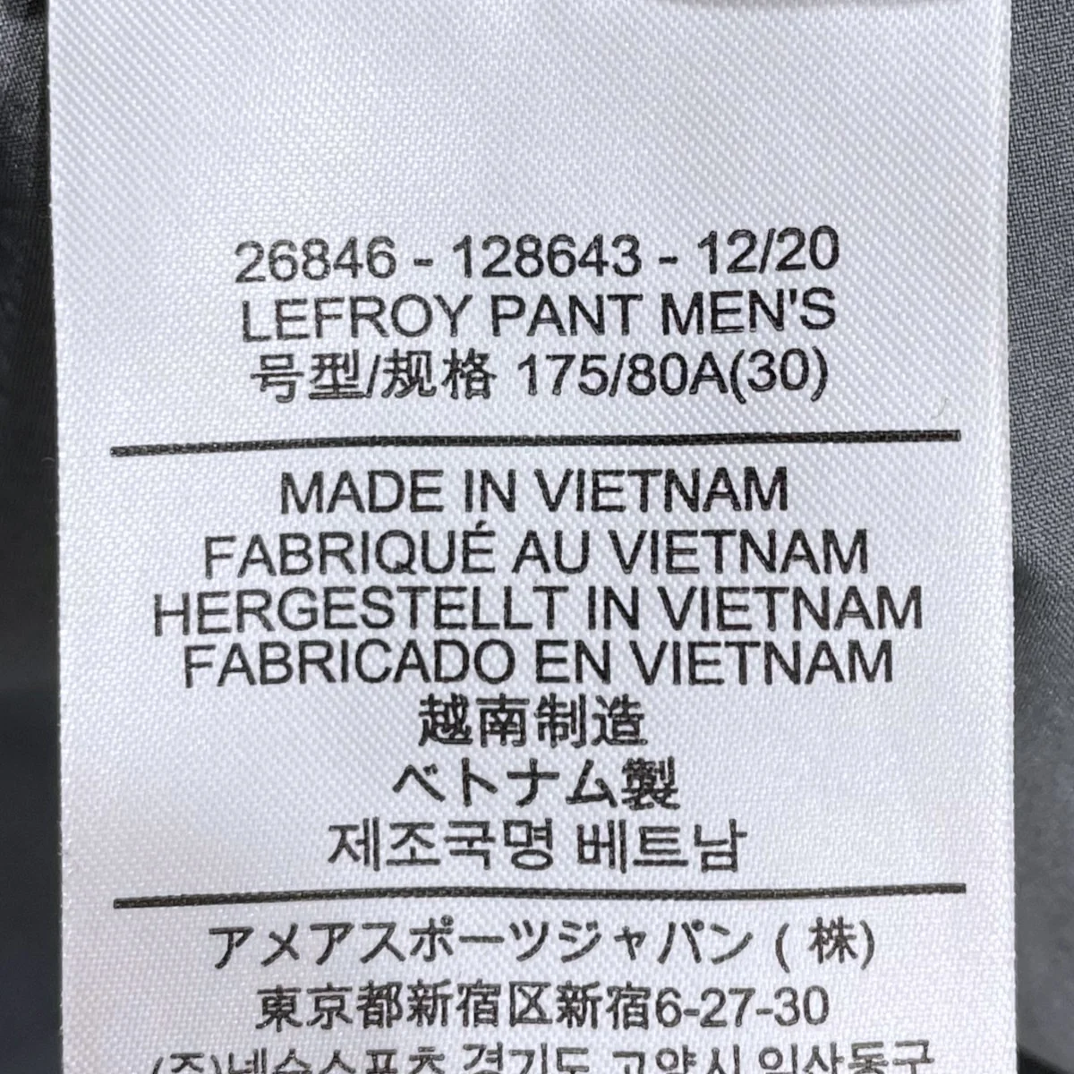 ストレッチパンツ Lefroy Pant レフロイ パンツ 26846 - Image 7