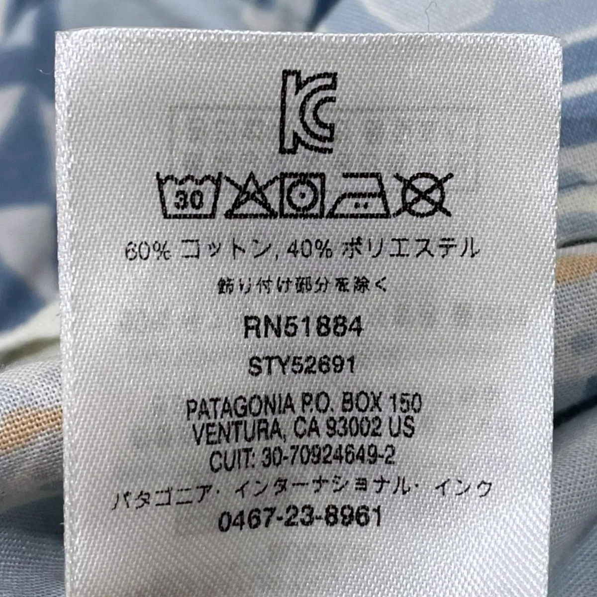 21SS 総柄半袖シャツ Go To Shirt ゴートゥシャツ 52691SP21 - Image 5
