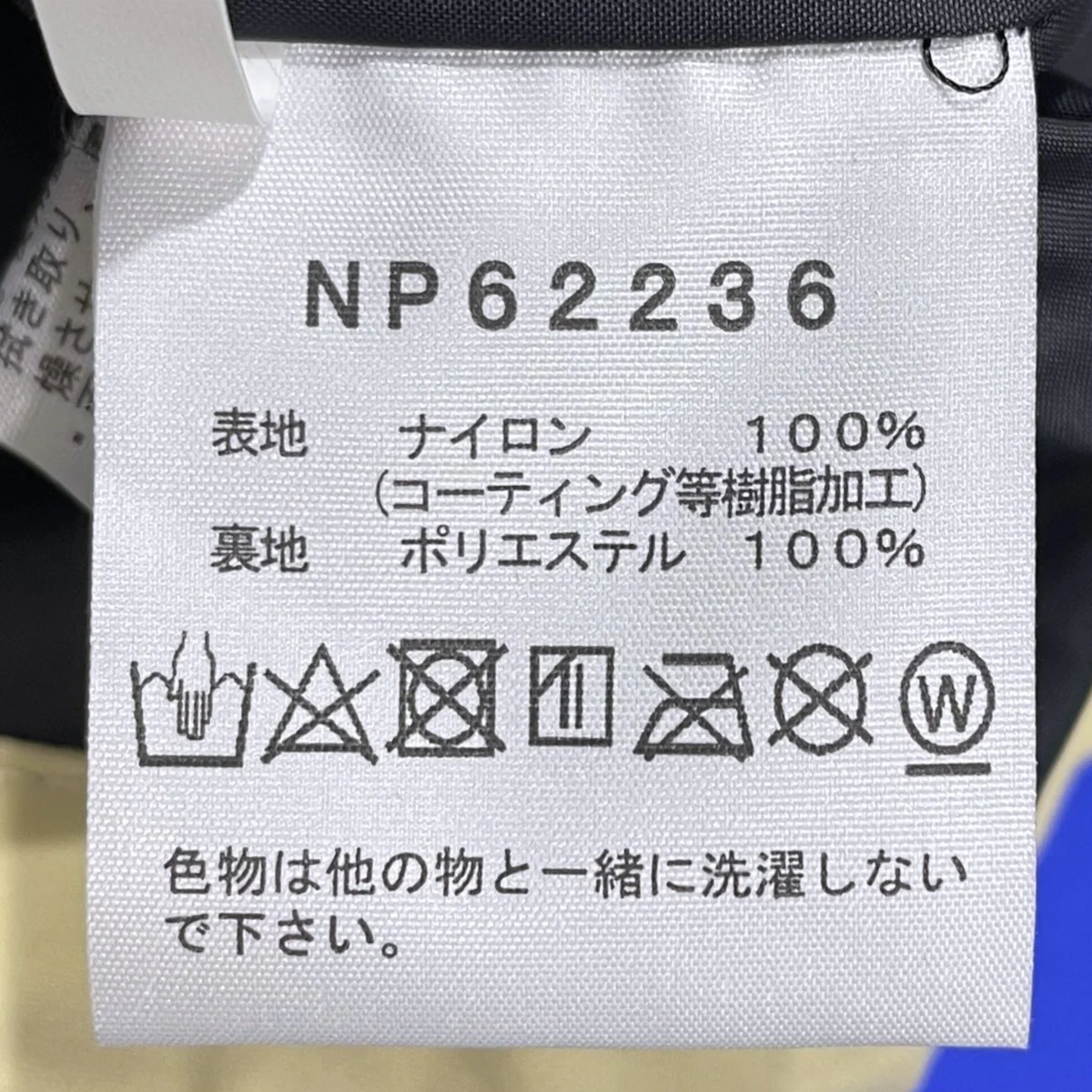 24SS マウンテンパーカー Mountain Light Jacket マウンテンライトジャケット NP62236 - Image 6