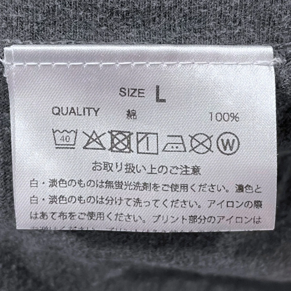 ダメージ加工ミッキープリントTシャツ - Image 6