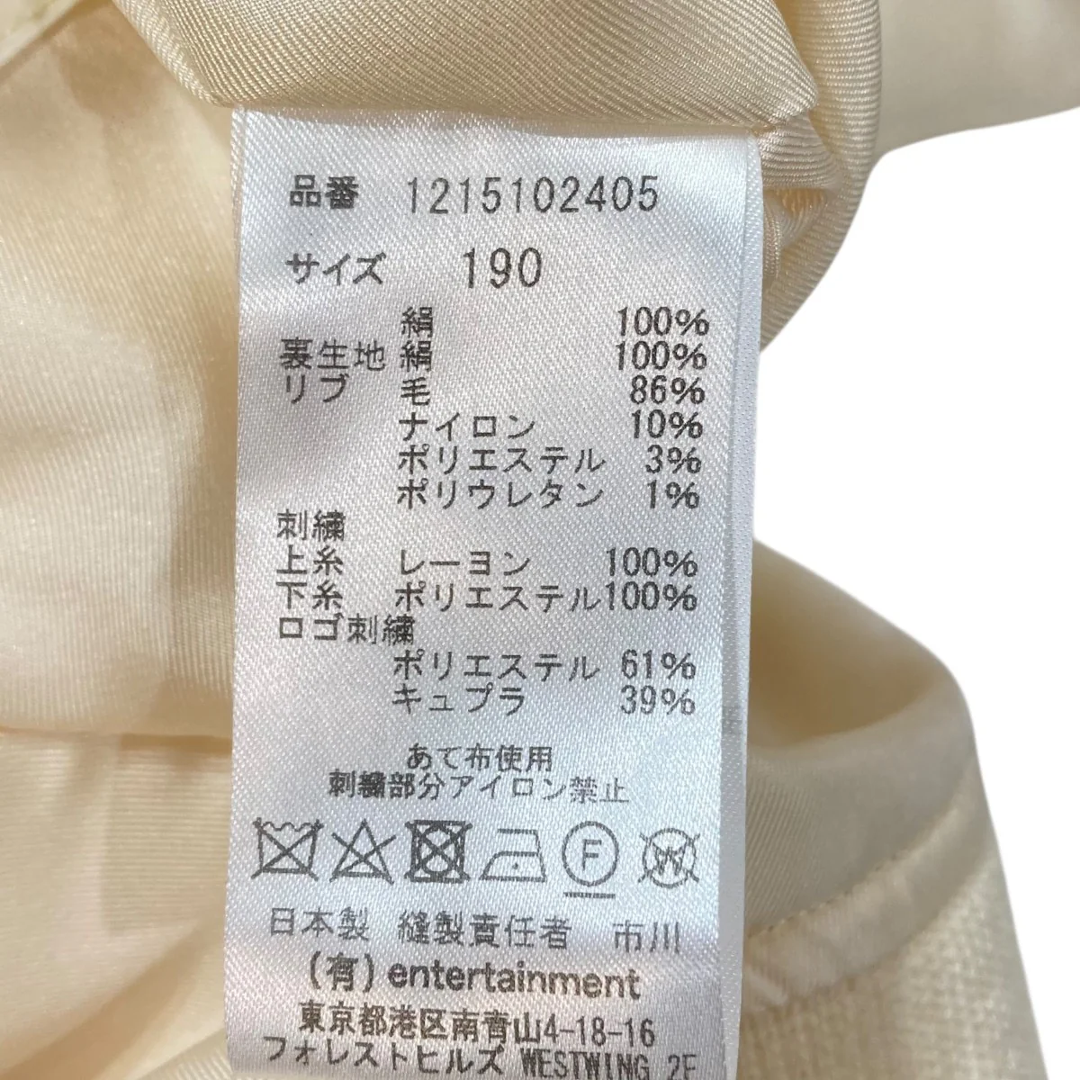 スカジャン1215102405 - Image 10