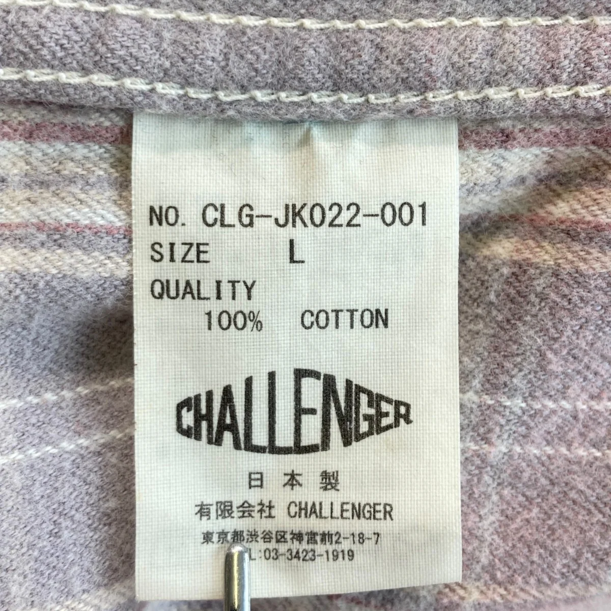 WASHED DENIM JACKETデニムジャケットCLG-JK022-001 - Image 6