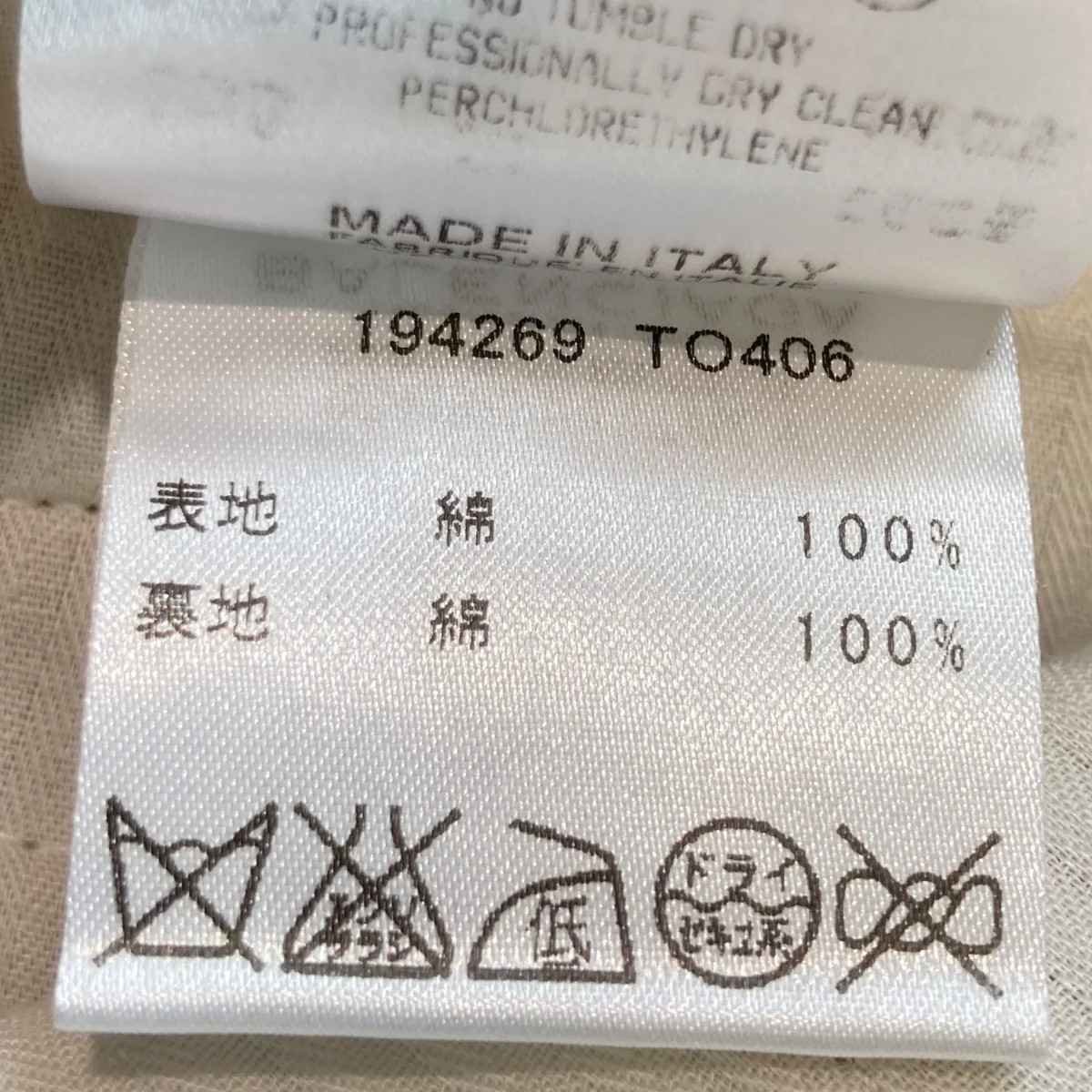 パンツ194269 TO406 - Image 6