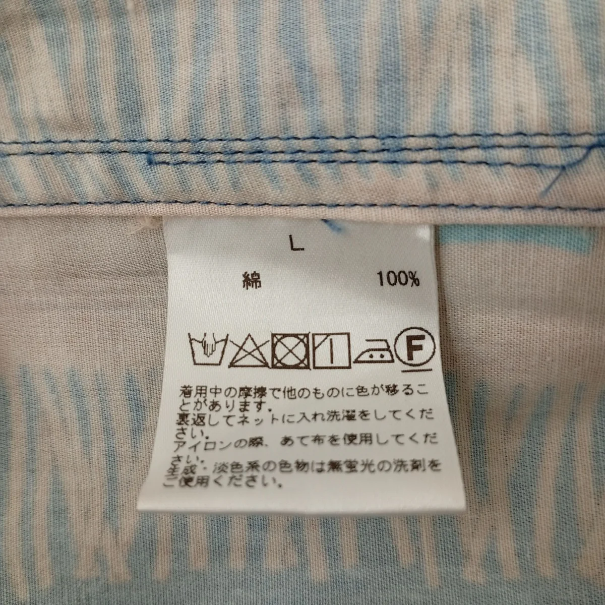 総柄長袖シャツ82ST05 - Image 5
