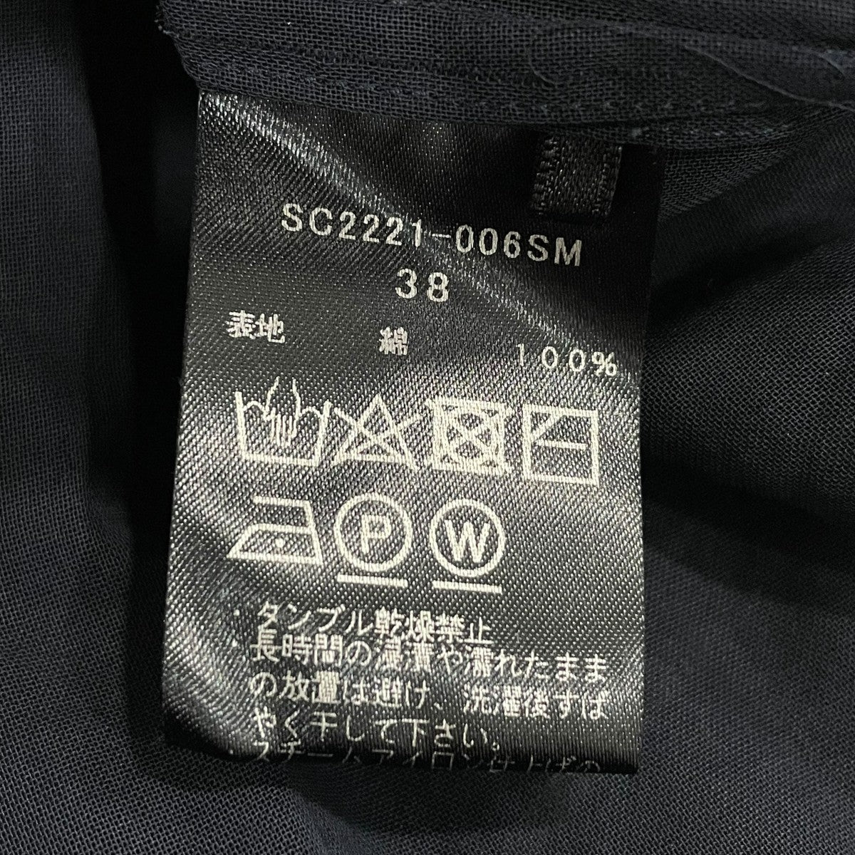ブラウスSC2221006SM - Image 8