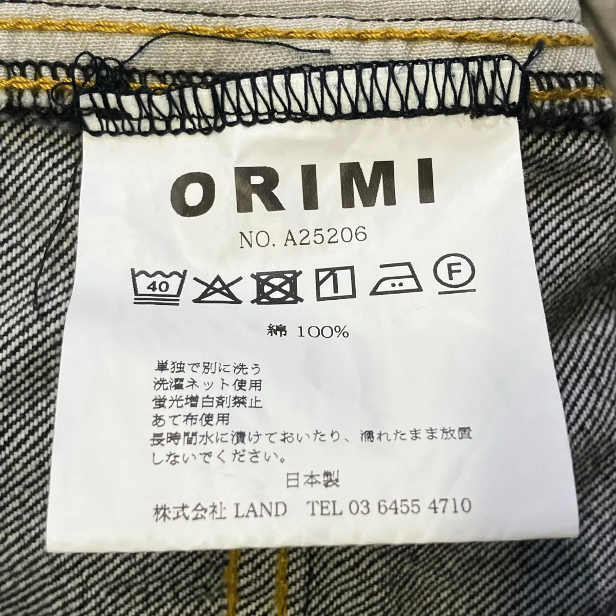 OVERLAP BUGGY DENIM PANTSデニムパンツA25206 - Image 6