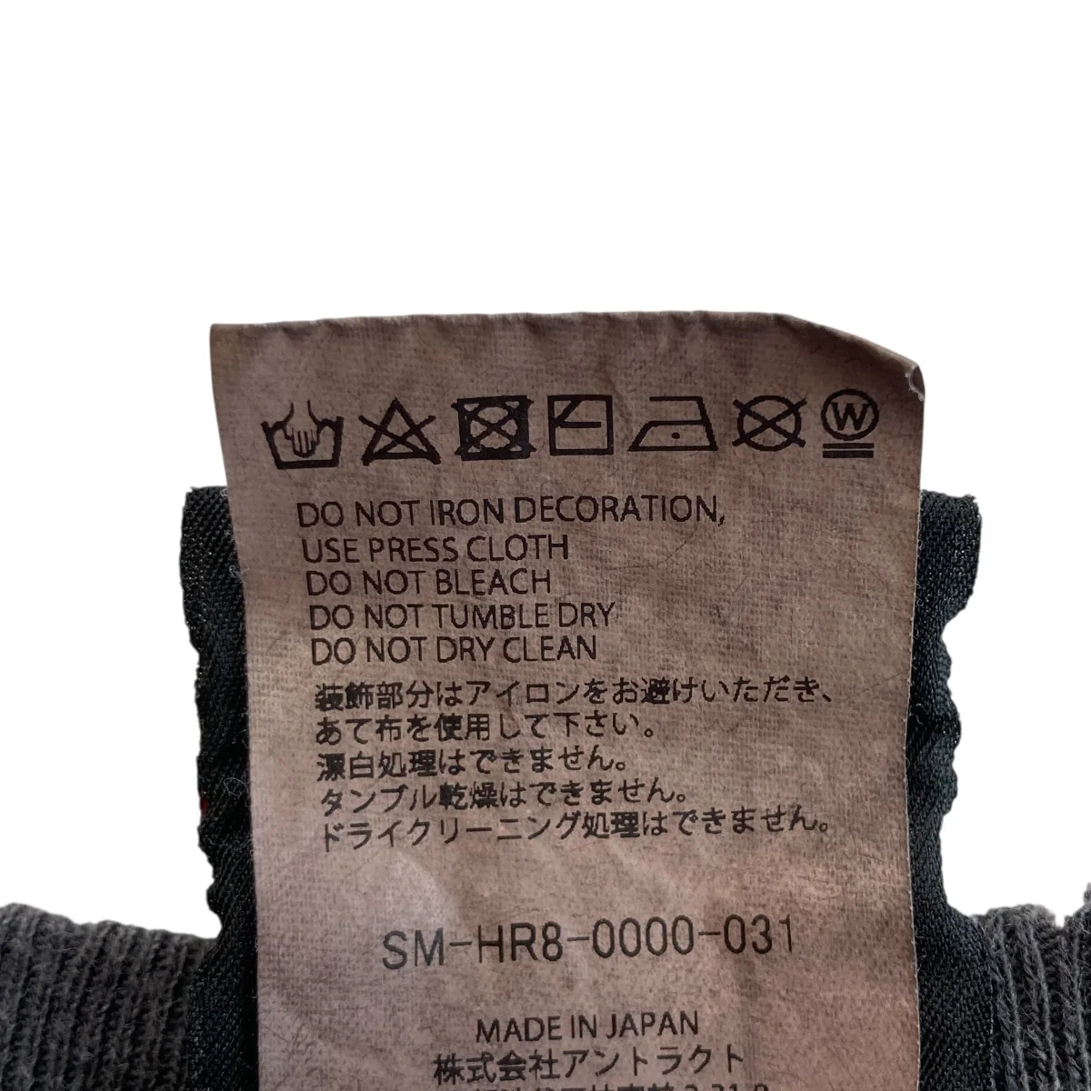 CANDLE LS TEEロングカットソーSM-HR8-0000-031 - Image 6