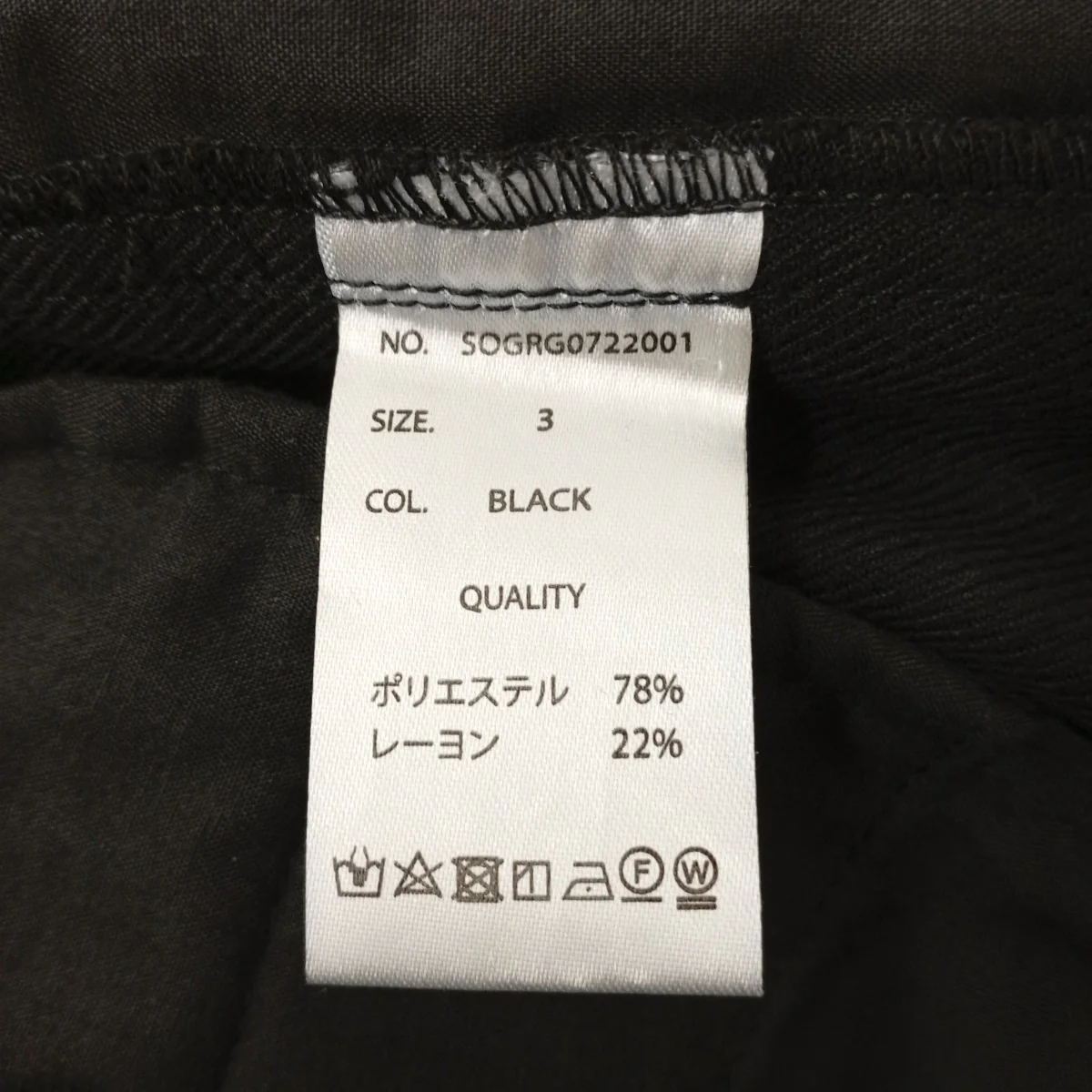 ハーフパンツ - Image 5