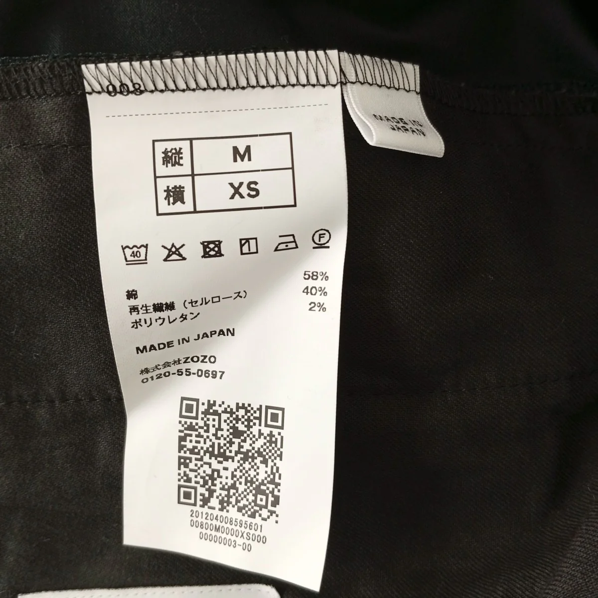 イージーパンツ - Image 4