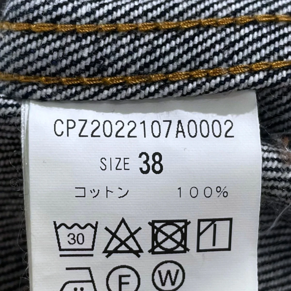 22SS デニムトラッカージャケットジャケット DENIM TRACKER JACKET CPZ2022107A0002 - Image 8