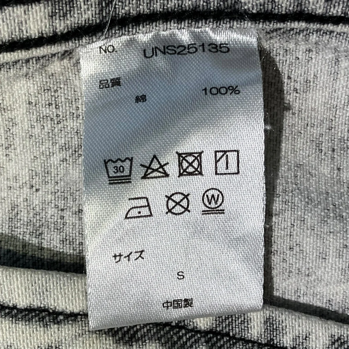 デニムジャケットUNS25135 - Image 5