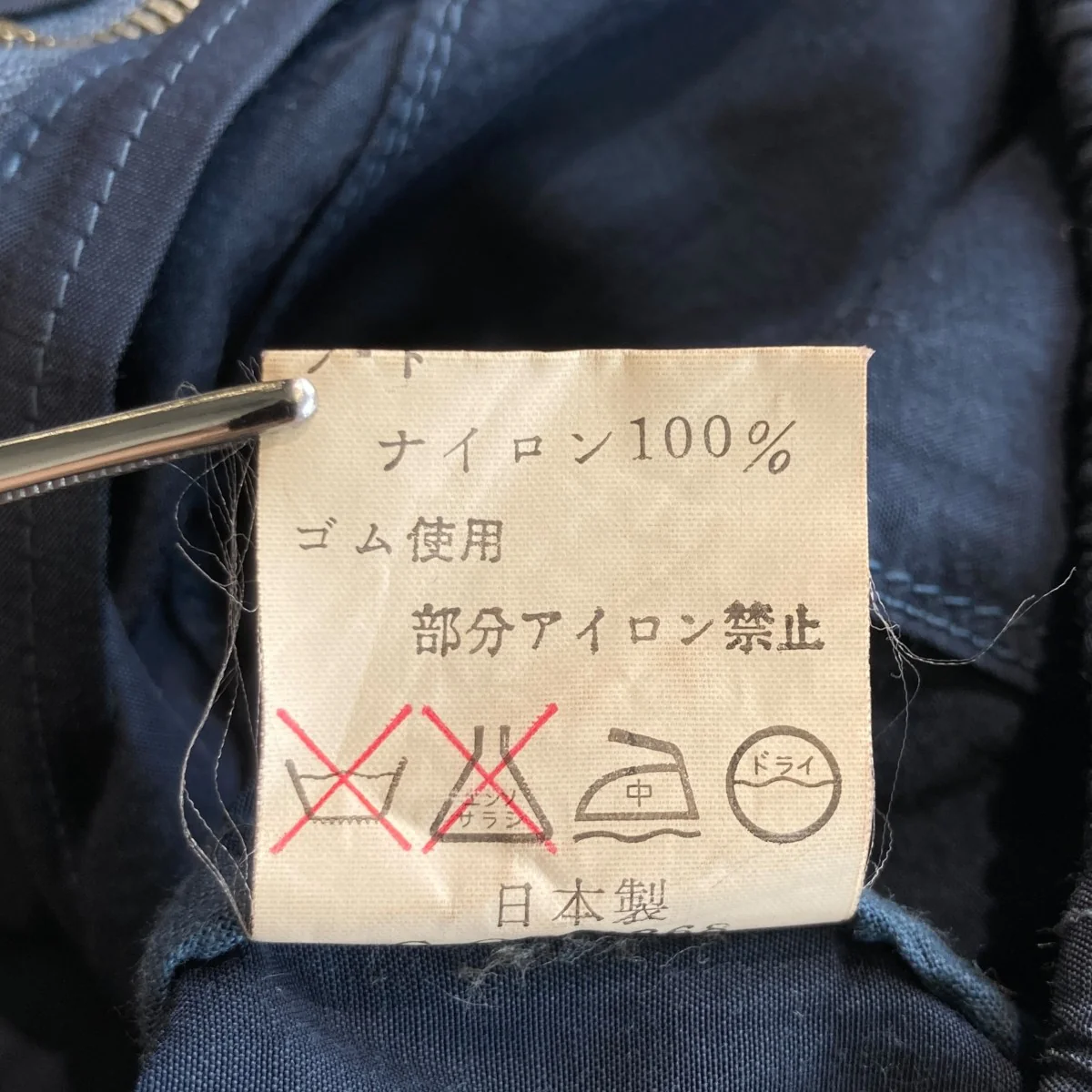 ジャケット84411 - Image 10