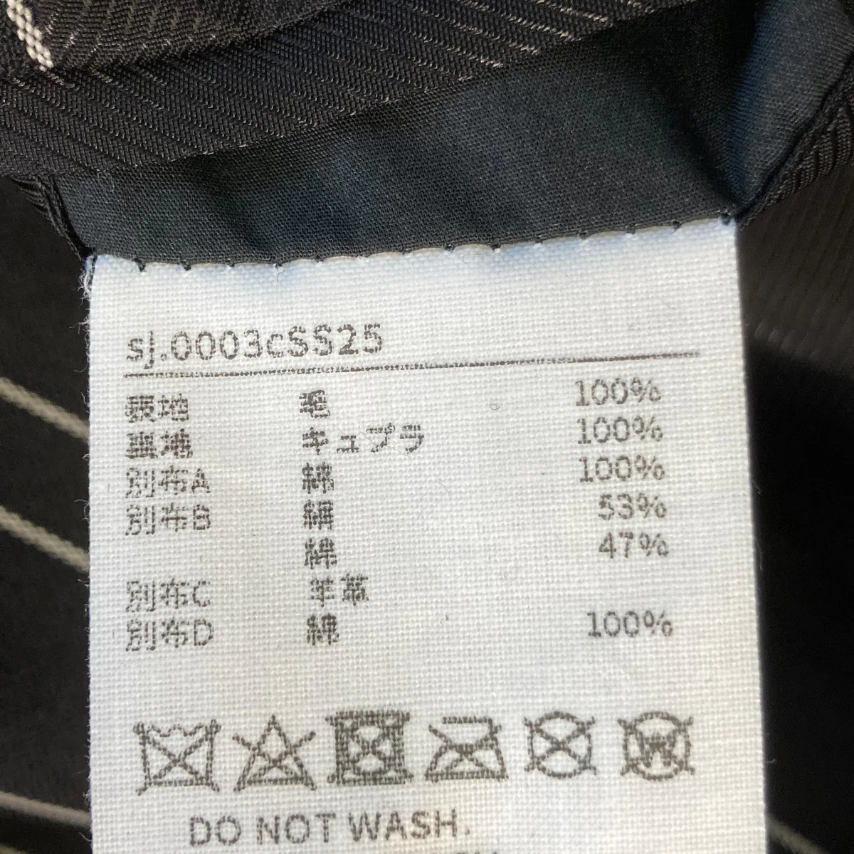 25SSストライプダブルジャケットsj.0003cSS25 - Image 6