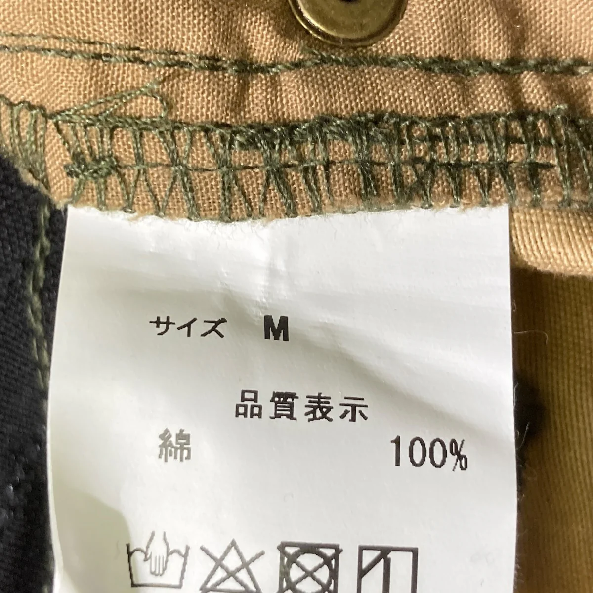 CAMO RIDING PANTS．カモフラパンツ - Image 5