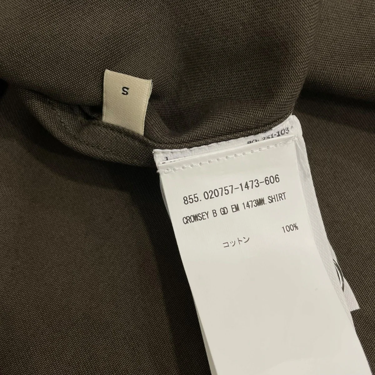 ジャケット2510207571473 - Image 6