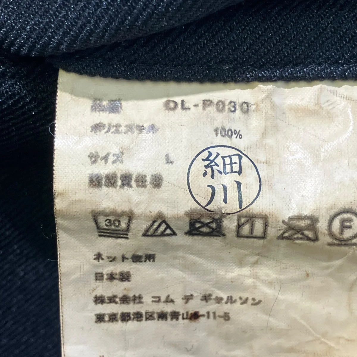 パンツOL-P030 - Image 5
