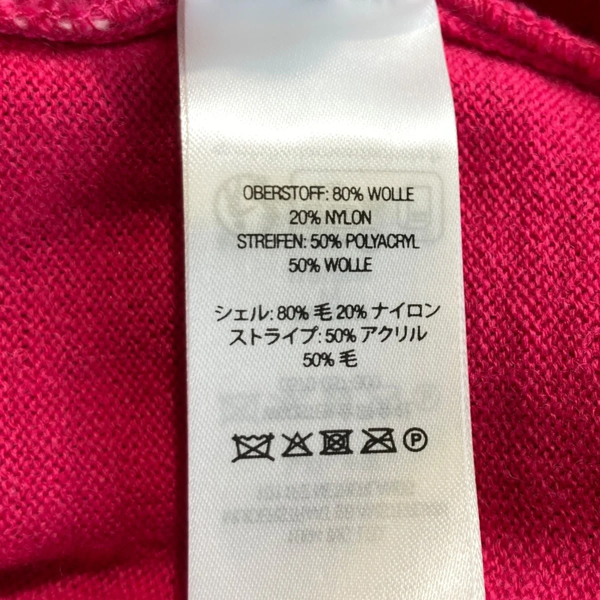 25SSherrinbone cardiganニットカーディガン - Image 6