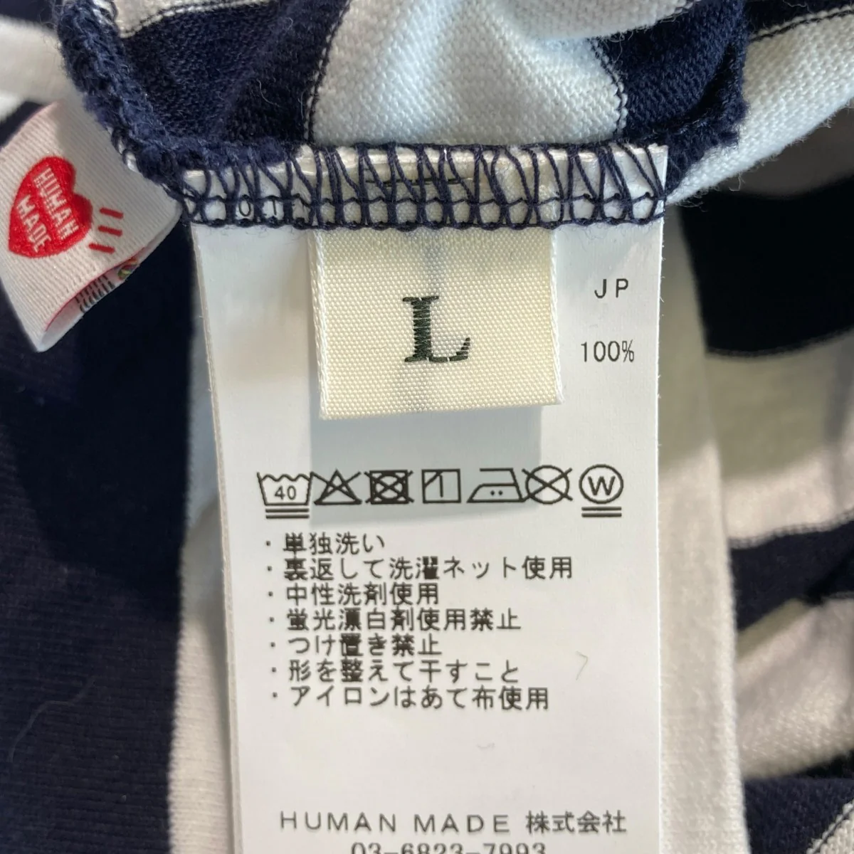 STRIPED L S T-SHIRTボーダーロングカットソーHM31CS027 - Image 5