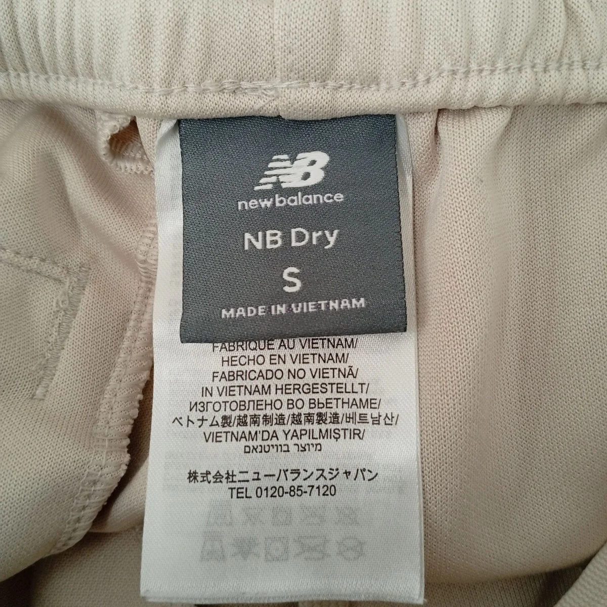 トラックパンツ - Image 3