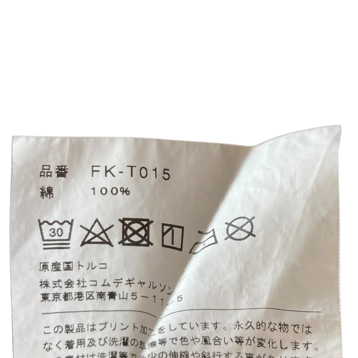 TシャツFK-T015 - Image 6