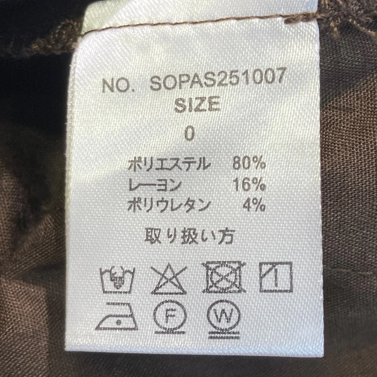 ストライプパンツSOPAS251007 - Image 5