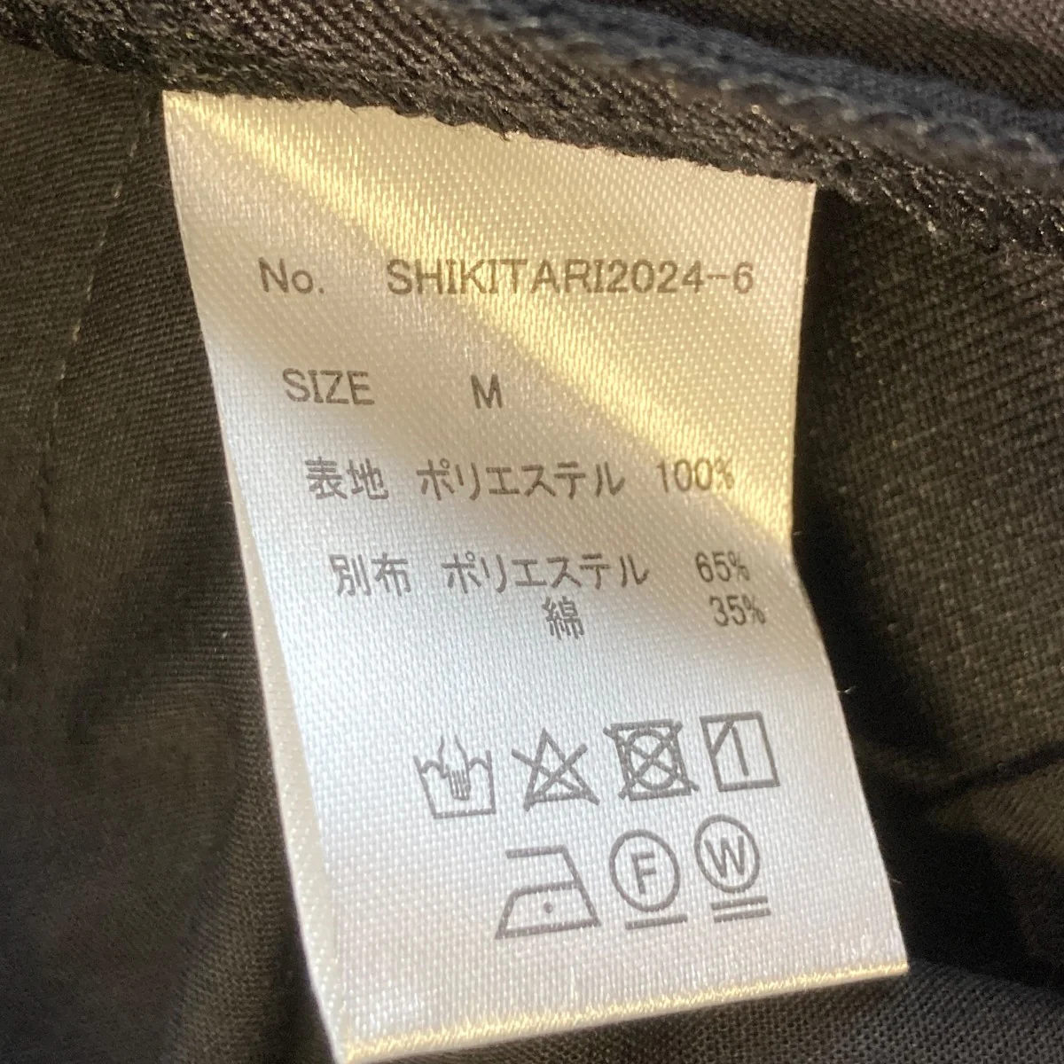 スラックスSHIKITARI2024-6 - Image 5