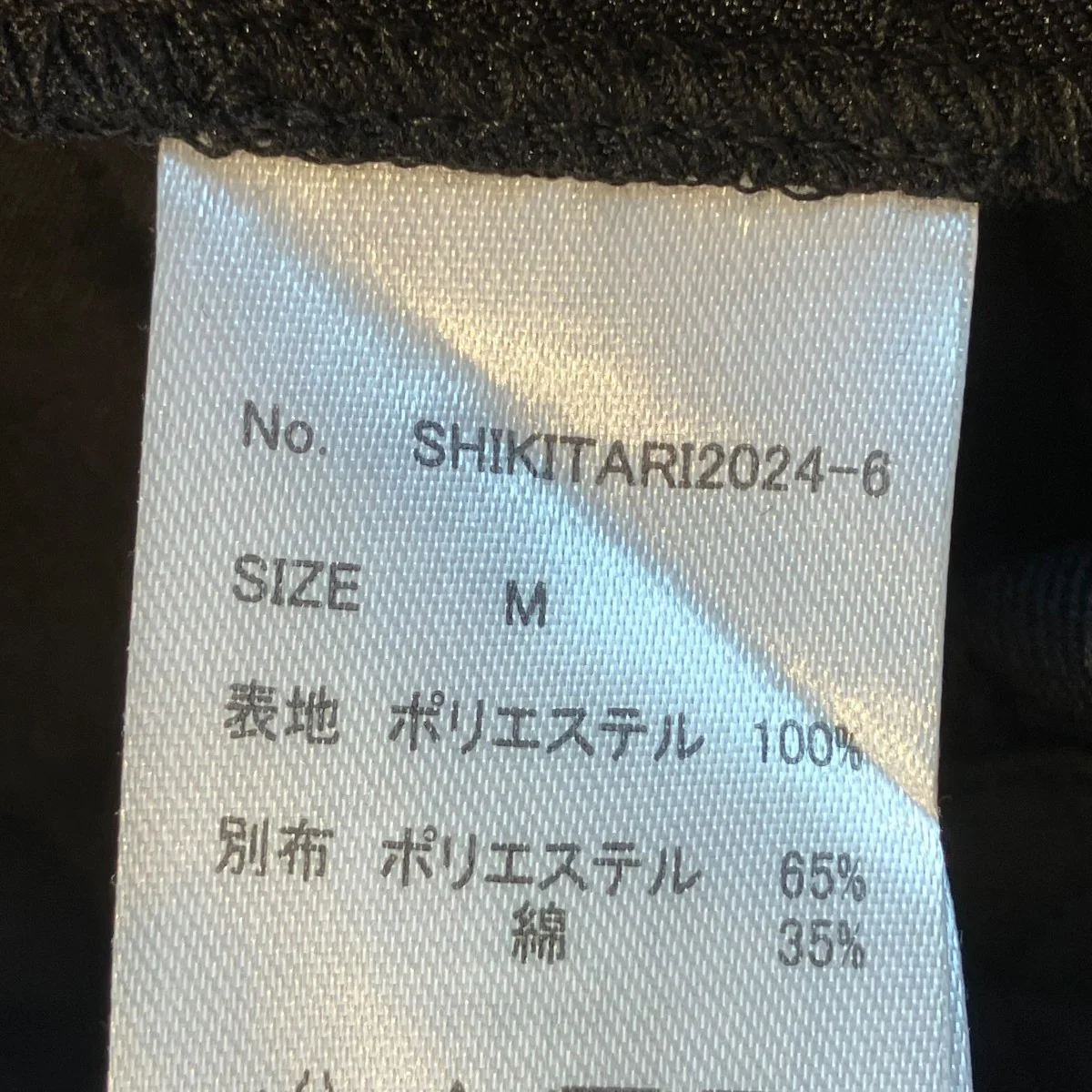 スラックスSHIKITARI2024-6 - Image 5