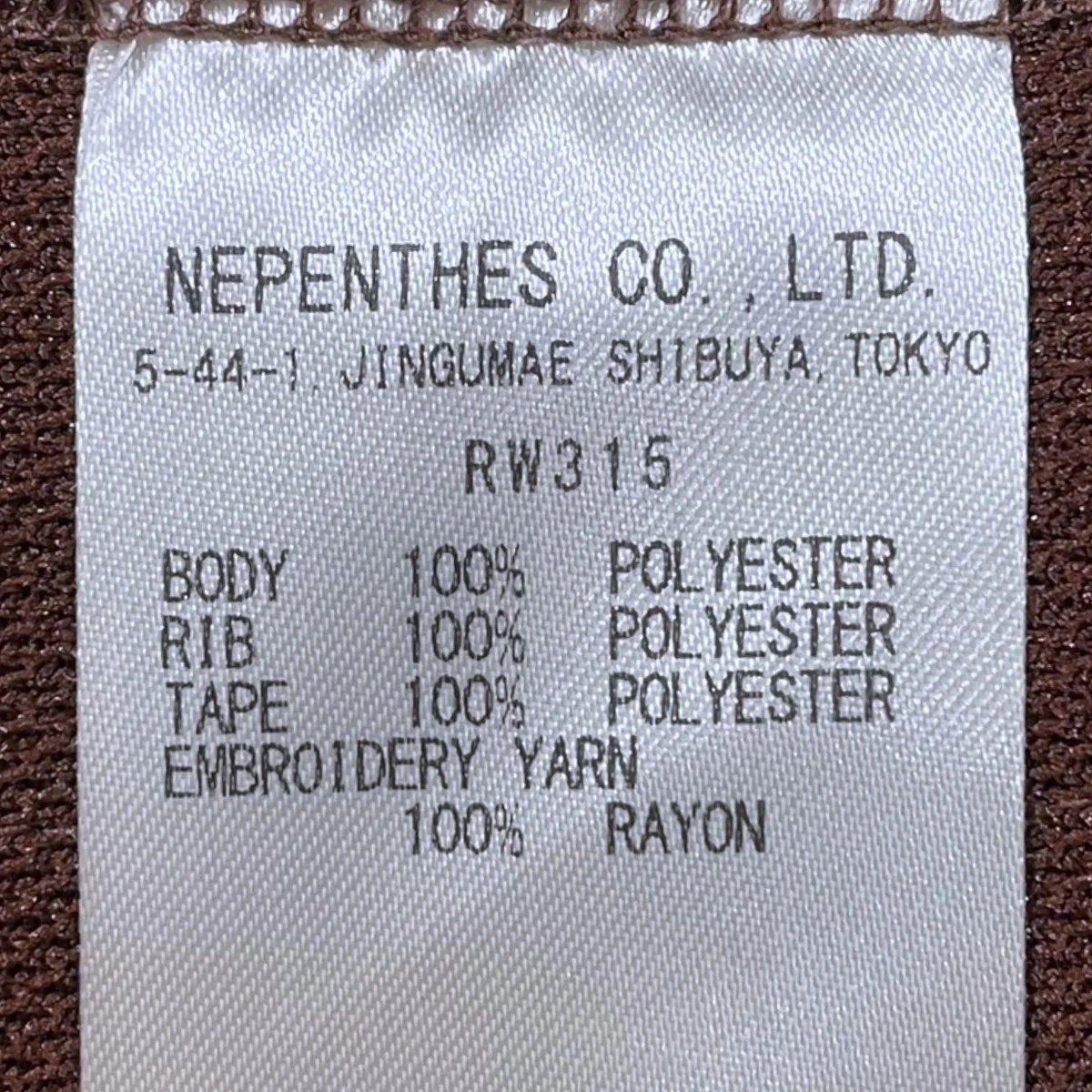 25AW プルオーバージャーシートップス Track Crew Neck Shirt - Poly Smooth トラッククルーネックシャツ ポリスムース RW315 - Image 7