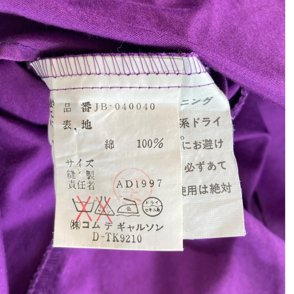 長袖シャツJB-040040 - Image 6