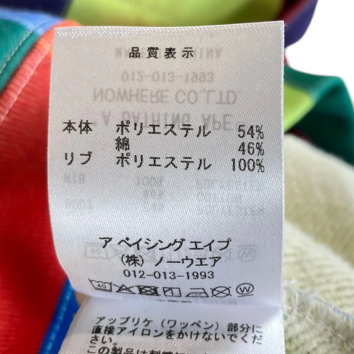 総柄プルオーバーパーカー - Image 6