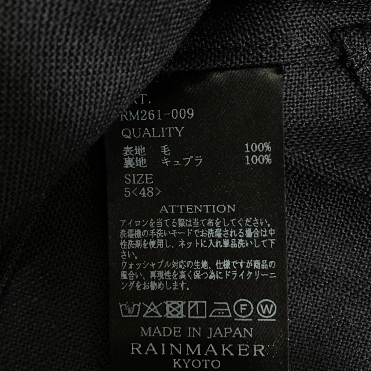 TRAVERSE VESTベストRM261-009 - Image 6