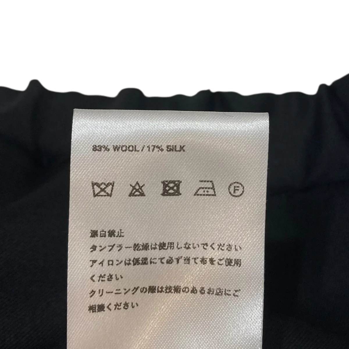 パンツ - Image 8