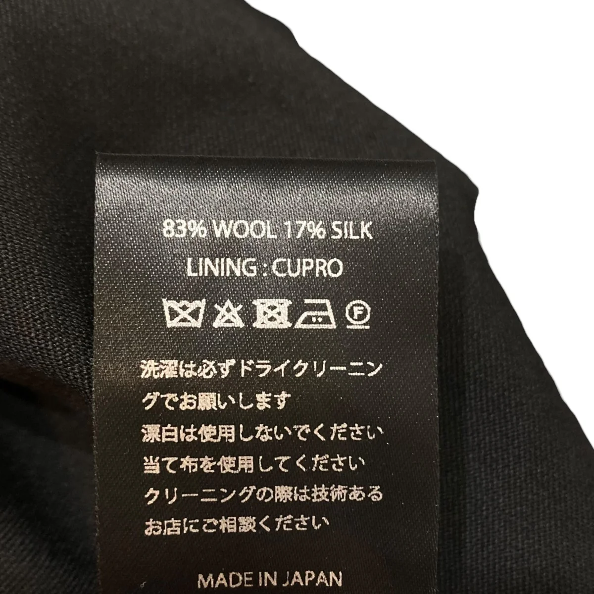 テーラードジャケット - Image 8