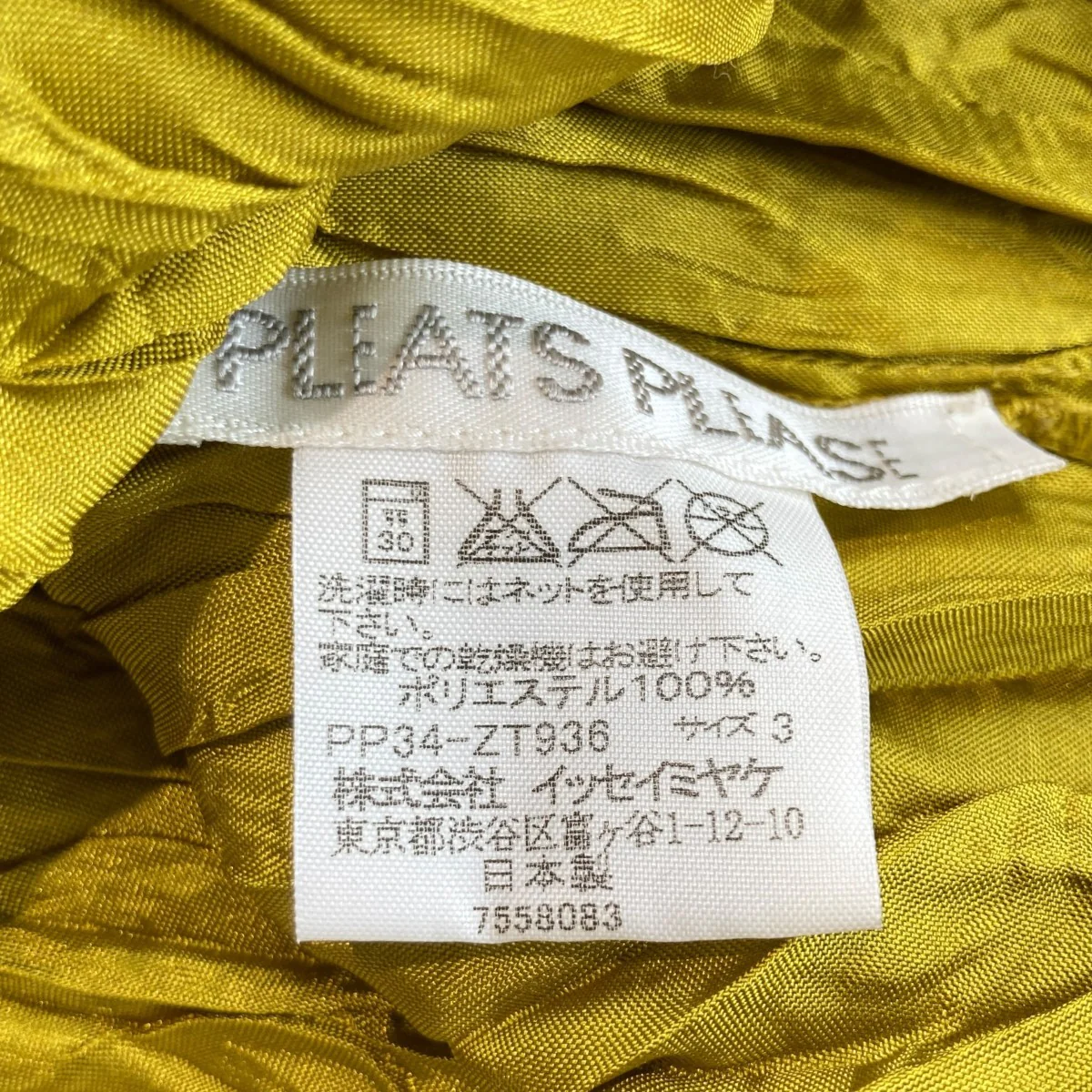 ブラウスPP34-ZT936 - Image 4