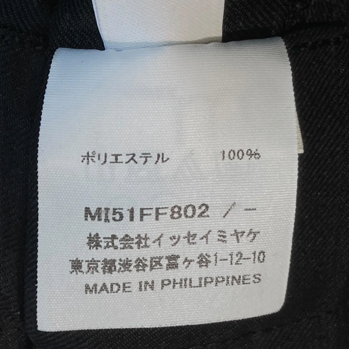 FLAT BOTTOMワイドパンツMI51FF802 - Image 5