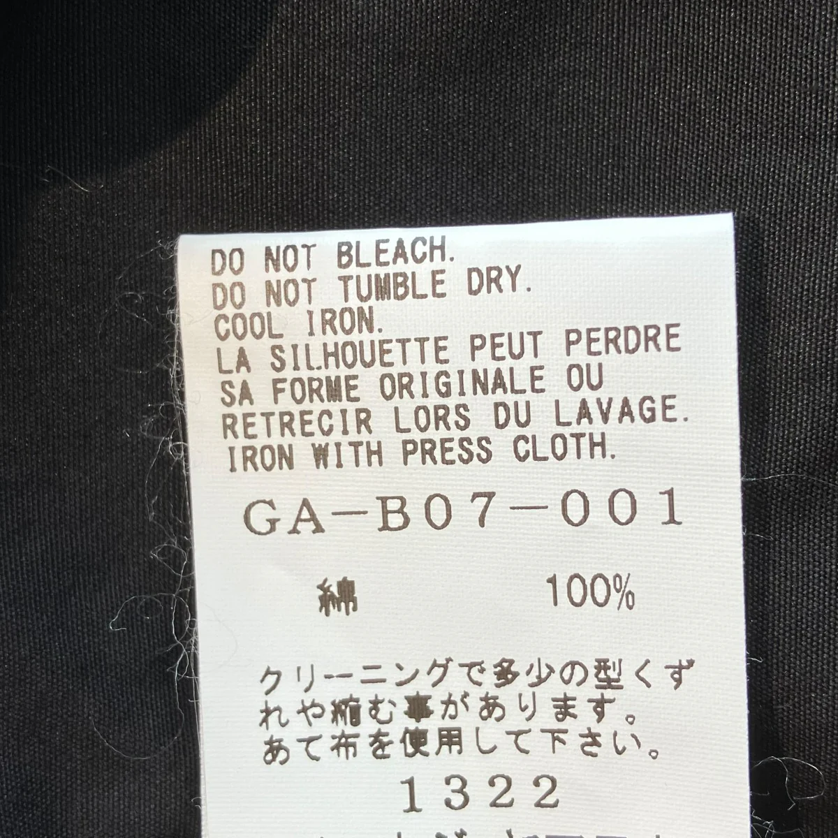 二重襟シャツGA-B07-001 - Image 6