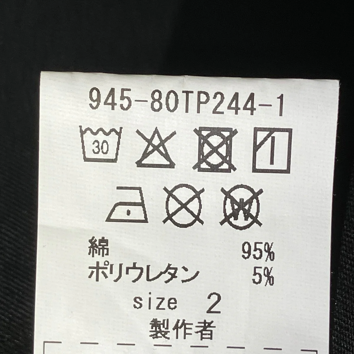 カーゴパンツ945-80TP244-1 - Image 5