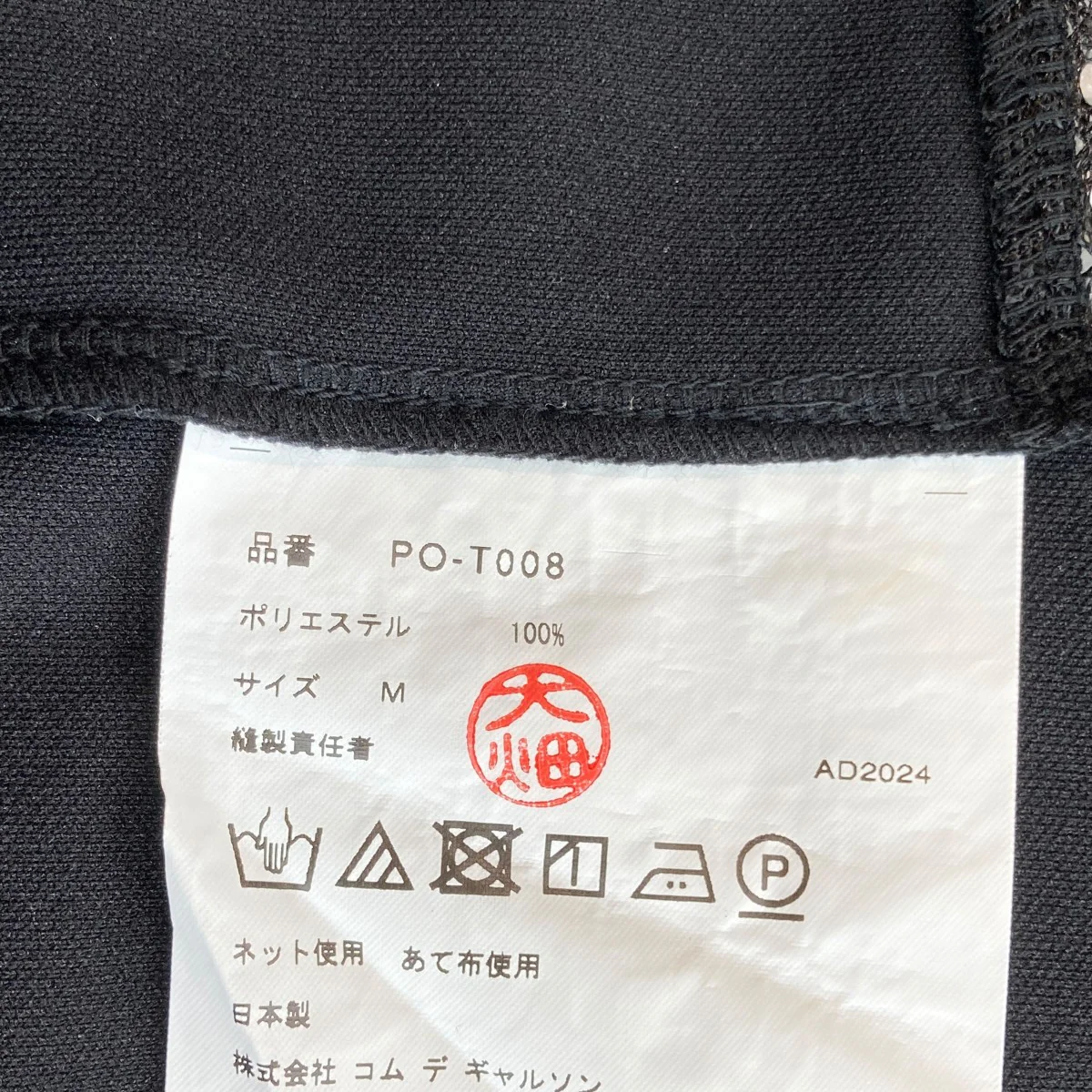 TシャツPO-T008 - Image 5