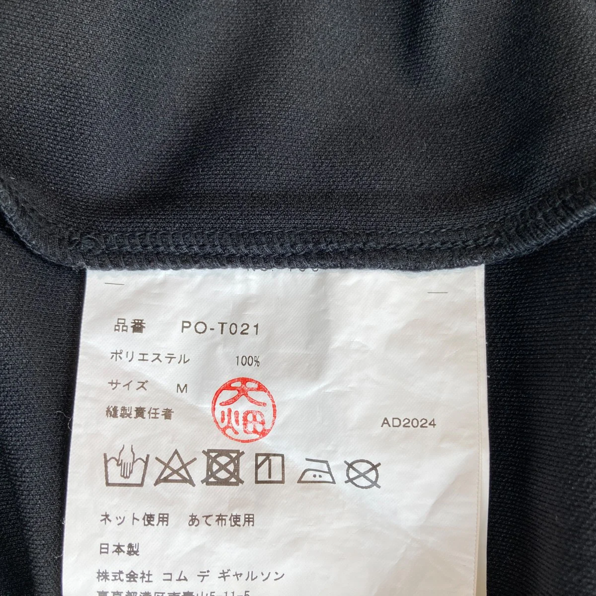 TシャツPO-T021 - Image 5