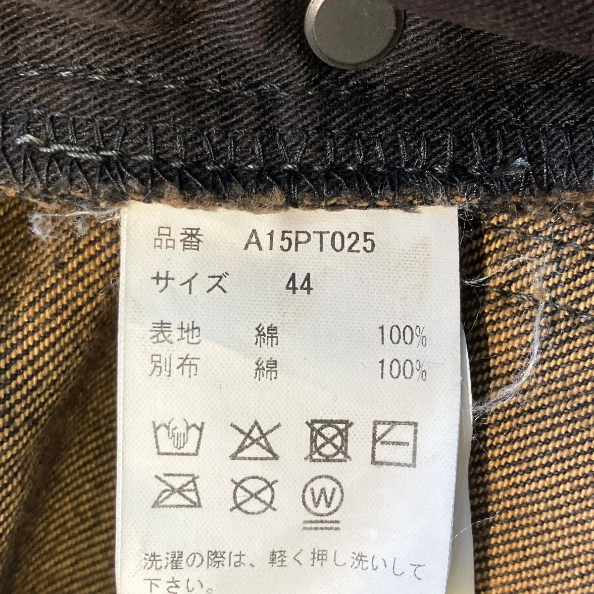 EMBELLISHED JEANSパンツA15PT025 - Image 5