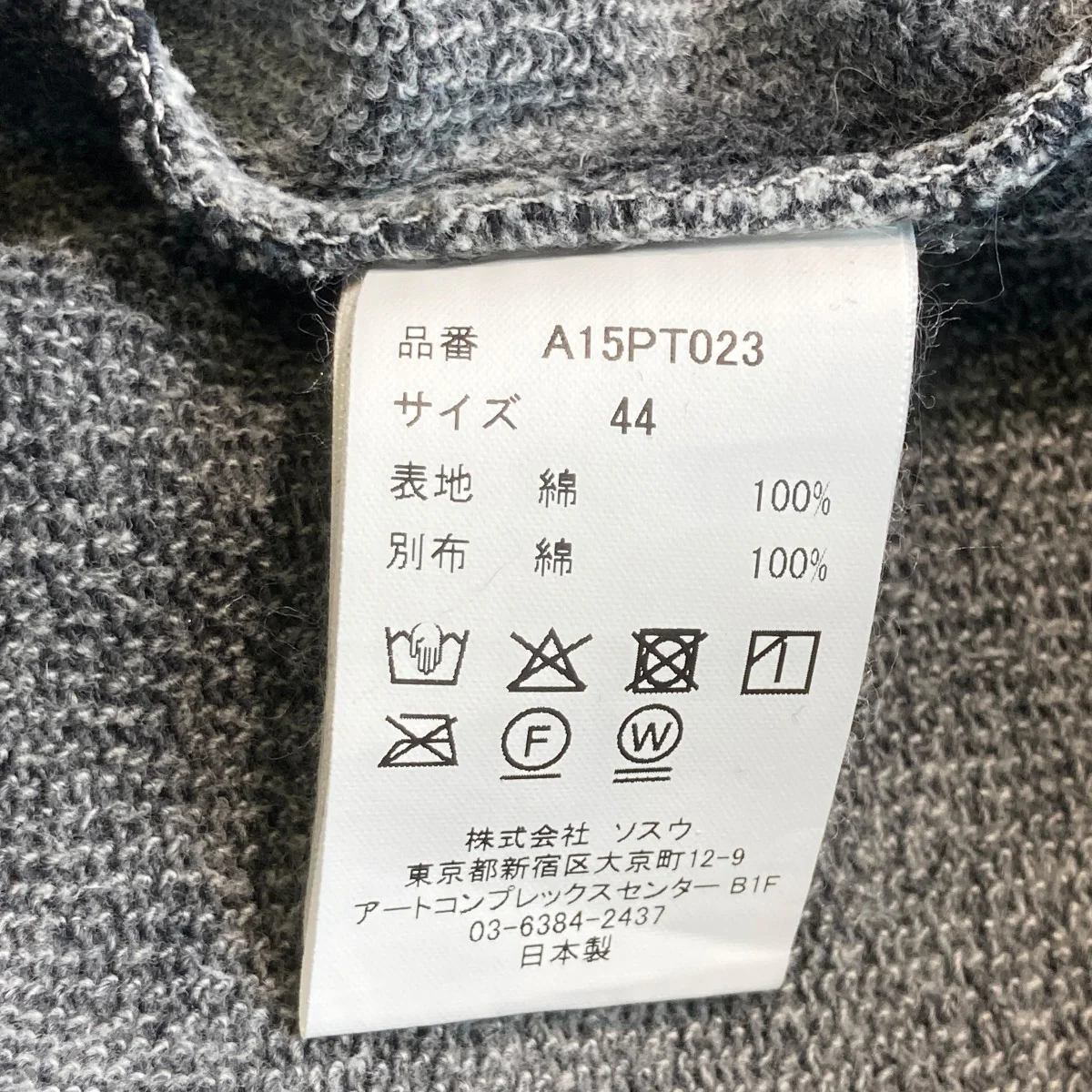 MMY WAIST LAYERED JEANSパンツA15PT023 - Image 5