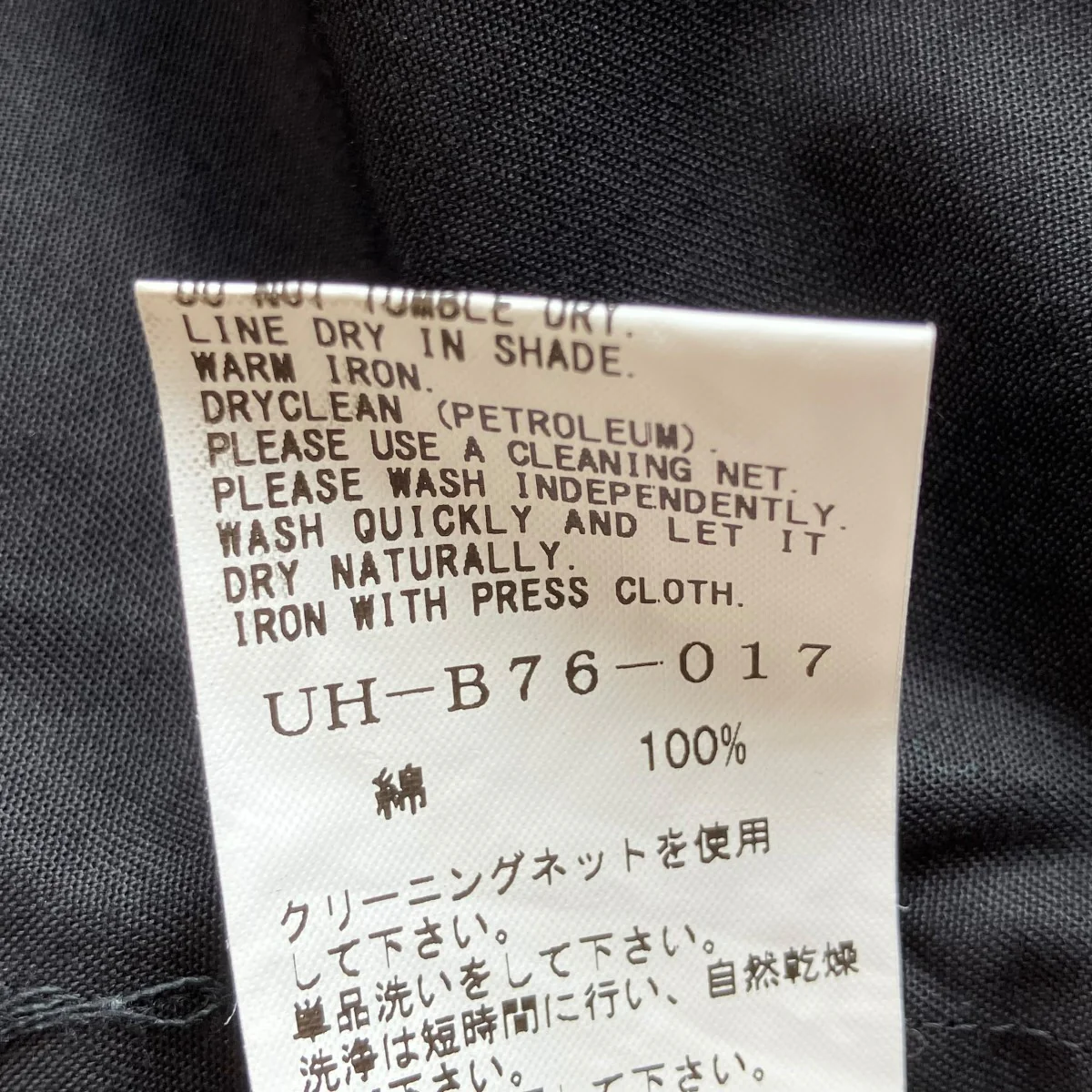 ジップアップシャツUH-B76-017 - Image 6