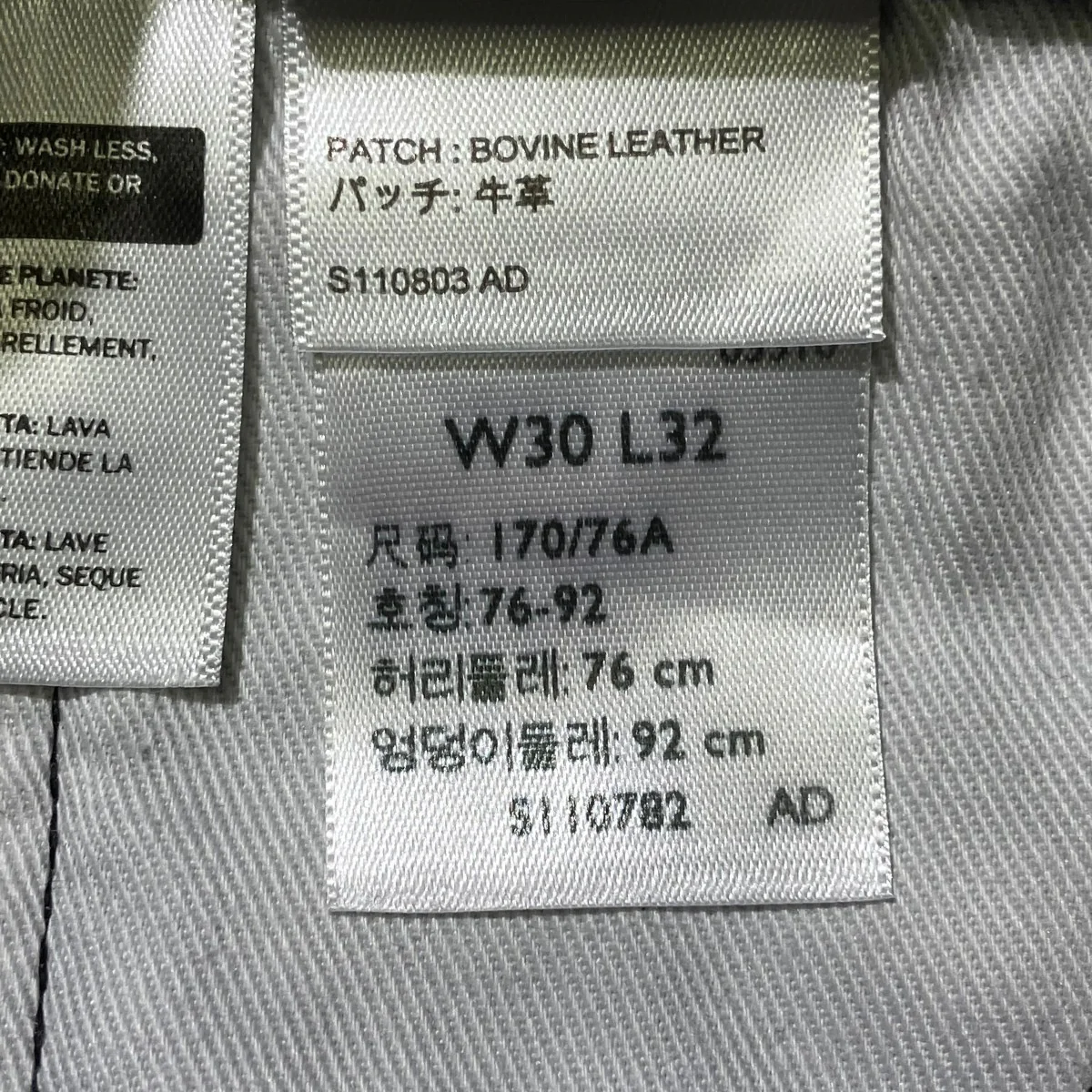 501デニムパンツPC9-00501-3654 - Image 5