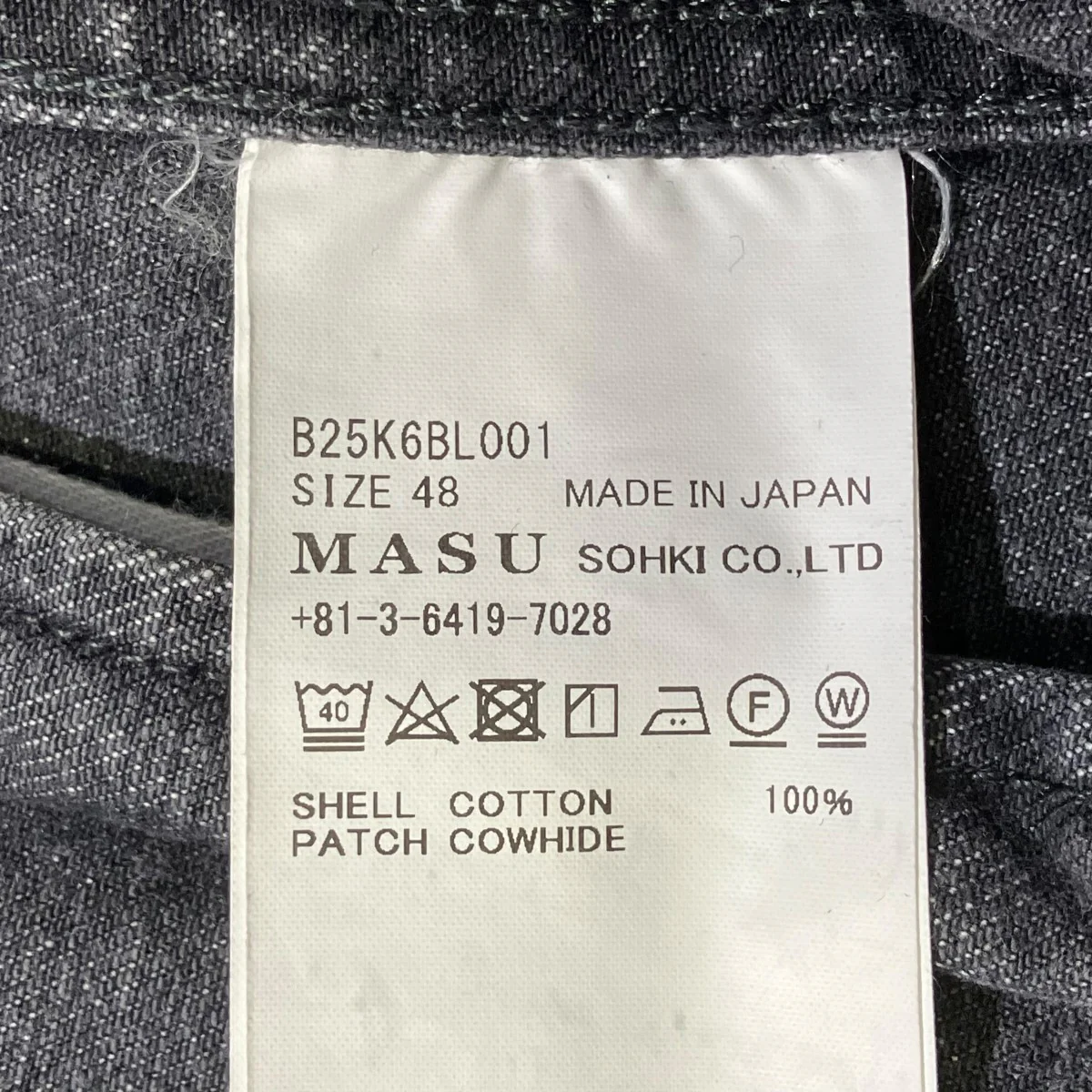 EMBLEM DENIM JACKETデニムジャケットB25K6BL001 - Image 5