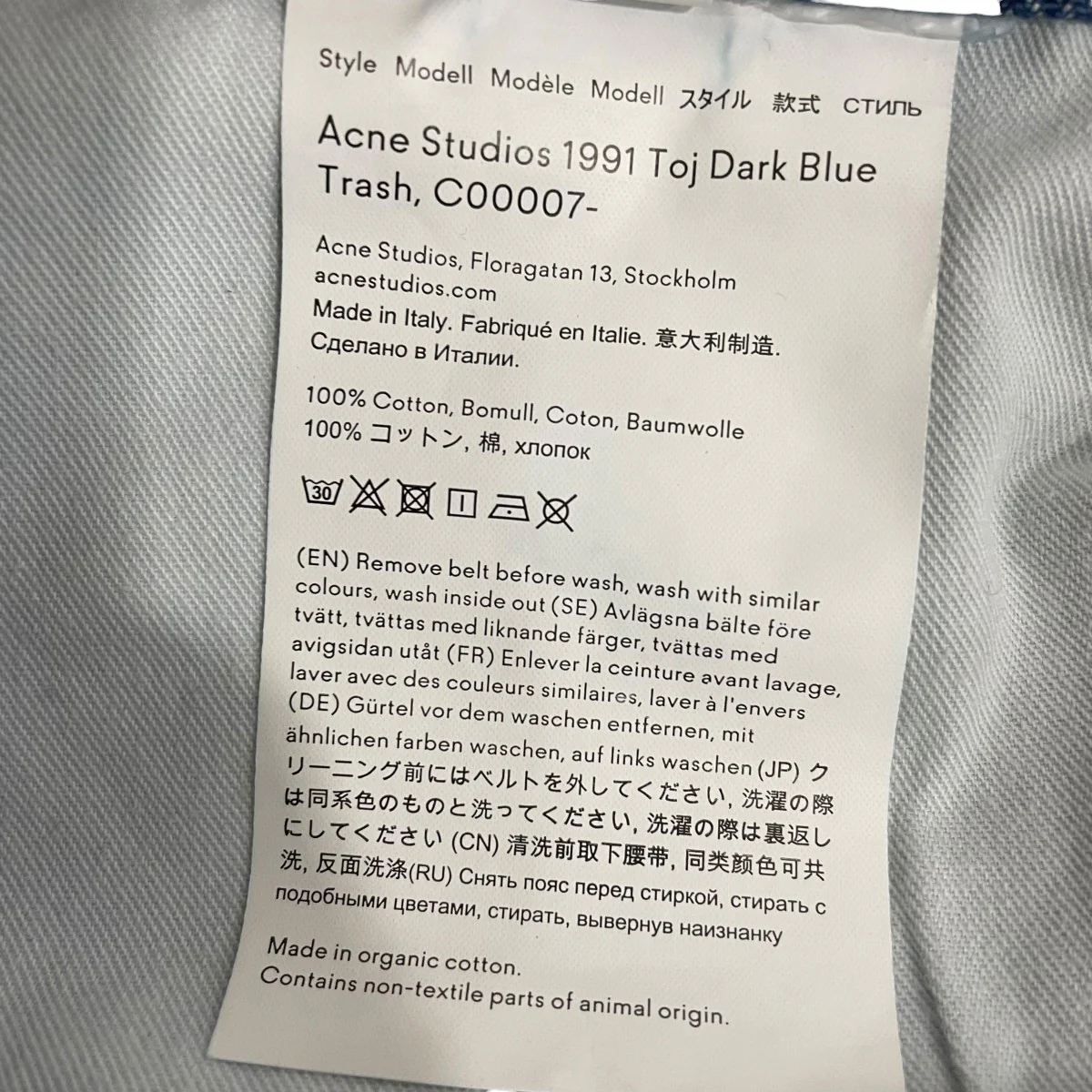 Toj Dark Blue Trashデニムパンツ - Image 7