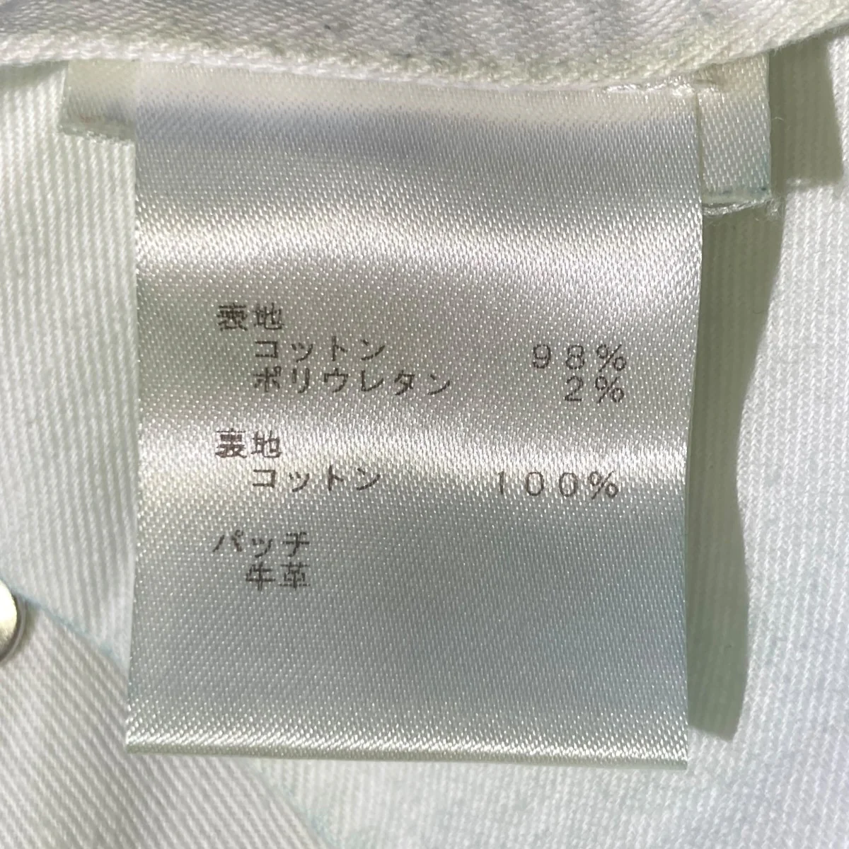 デニムパンツHID70WDKN - Image 6
