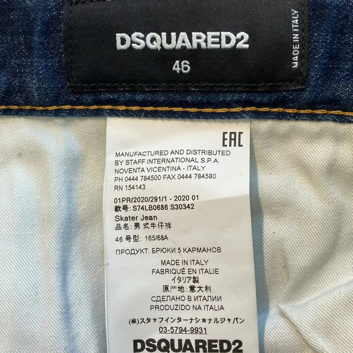 デニムパンツS74LB0686 - Image 5